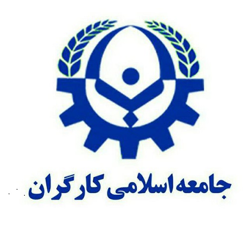 بیانیه دبیر جامعه اسلامی کارگران استان همدان به مناسبت هفته دفاع مقدس