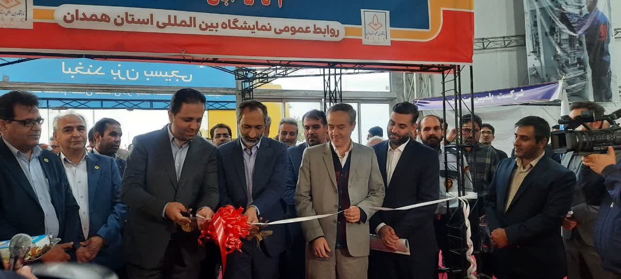 هشتمین نمایشگاه توانمندیهای صنایع کوچک و متوسط و خوشه های صنعتی استان همدان افتتاح شد